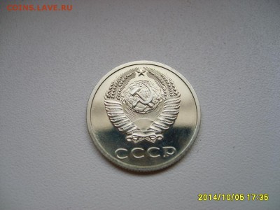 СССР,20 копеек 1988(из набора)!до 8.10.2014 - S6002213.JPG