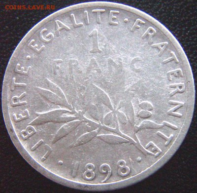Серебряный французский франк 1898; до 06.10_22.00мск - 8767