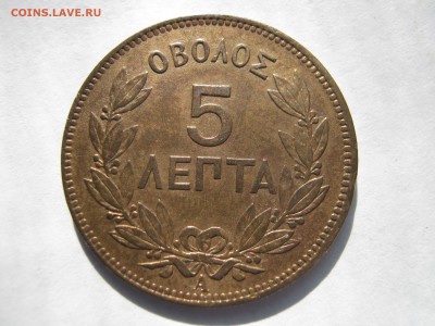 ГРЕЦИЯ 5 лепта 1882 + ФРАНЦИЯ 5 сантимов 1854. До 12.10.2014 - Изображение 014