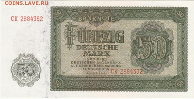 ГДР 50 марок 1948 UNC до 10.10 22:30 мск - IMG