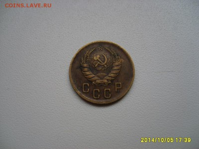 СССР,2 копейки 1940г(норм)!!до 8.10.2014 - S6002230.JPG