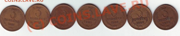 3 коп 1961,62,66-70гг.до 23.04.10 до23-00 - IMAGE0045.JPG