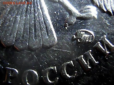 50 копеек  2010 года М шт? - 6134341