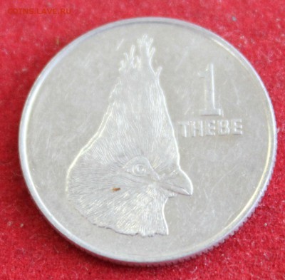 БОТСВАНА 1 THEBE 1991г. ПОПУГАЙ до 12.10.14г. в 22-00 - IMG_1330.JPG