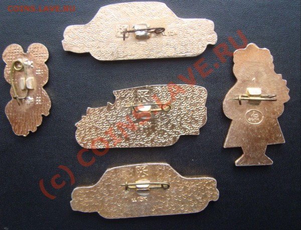 Значки-машинка,мишка,хлеб соль - DSC01533.JPG