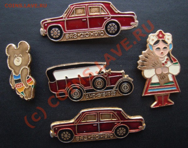 Значки-машинка,мишка,хлеб соль - DSC01532.JPG