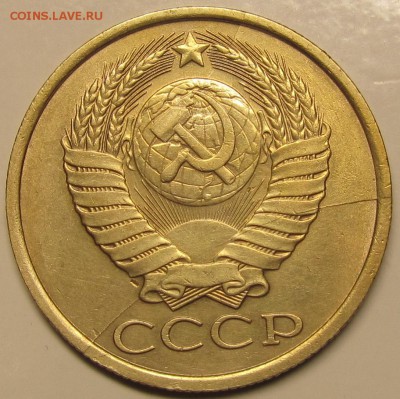 5 копеек 1990 двусторонний раскол оценка - IMG_0765