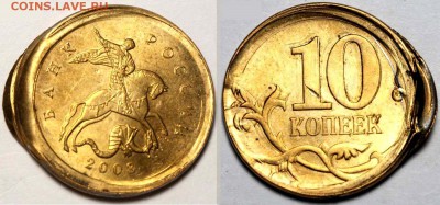10 копеек 2008 СП на оценку - 10