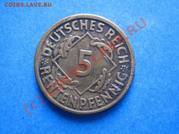 Германия 10 пф 1924 - IMG_1252