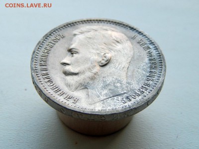1 рубль 1912 Штемпель - DSCN0705.JPG