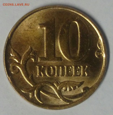 ----3 НЕПРОЧЕКАНА--- - CM141006-17575501
