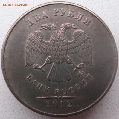2 рубля без гальванопокрытия - 4