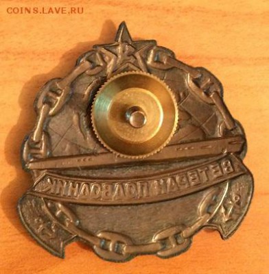 Подводная  лодка  СЕВЕРНЫЙ ФЛОТ  ХХV ЛЕТ - IMG_0910.JPG