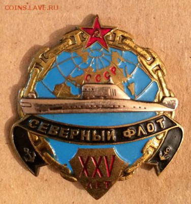Подводная  лодка  СЕВЕРНЫЙ ФЛОТ  ХХV ЛЕТ - IMG_0914.JPG