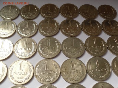1 рубль 1990 годовой, 30 штук, из мешка до 22:00 9.10.14 - С2.JPG