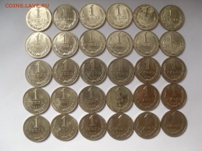 1 рубль 1990 годовой, 30 штук, из мешка до 22:00 9.10.14 - С1.JPG