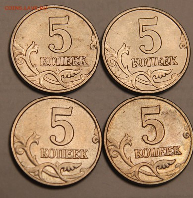 5 копеек 2003г. Без МД UNC (Мешковые) + 2р. ГАГАРИН ММД - IMG_2960.JPG