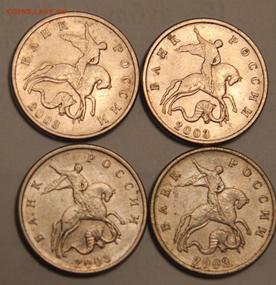 5 копеек 2003г. Без МД UNC (Мешковые) + 2р. ГАГАРИН ММД - IMG_2961.JPG