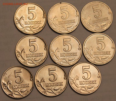5 копеек 2003г. Без МД UNC (Мешковые) + 2р. ГАГАРИН ММД - IMG_2962.JPG