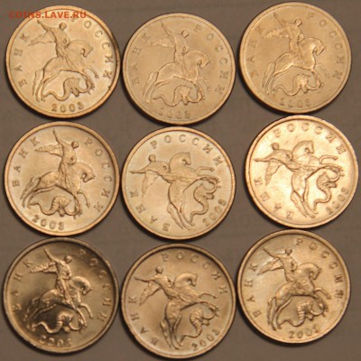 5 копеек 2003г. Без МД UNC (Мешковые) + 2р. ГАГАРИН ММД - IMG_2963.JPG