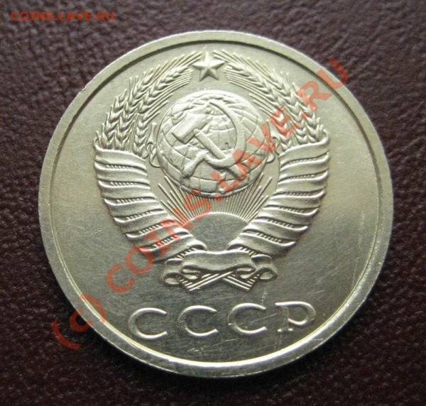 20 копеек 1991г. без буквы. - 20-91-2