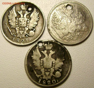 20 копеек 1820,1821,1873 с отверстием до 09.10.2014 22-00 - Изображение 3216