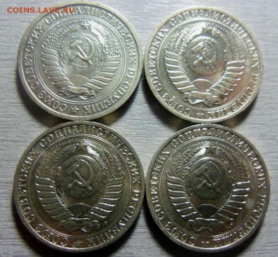 1 рубль 1991 года (3 шт.) и 1 рубль 1964 года. 09-10-2014 . - 082.JPG