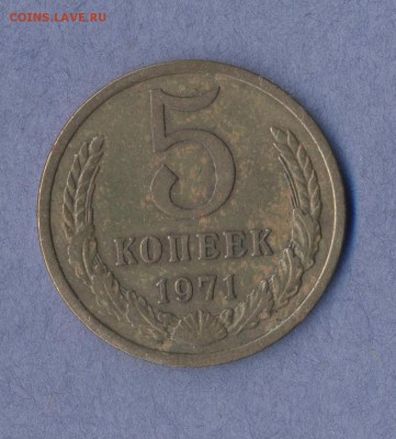 1 - Монеты.20001 - копия