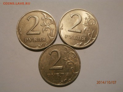 2р.1999г. ММД + БОНУС до 10.10 - PA070074.JPG