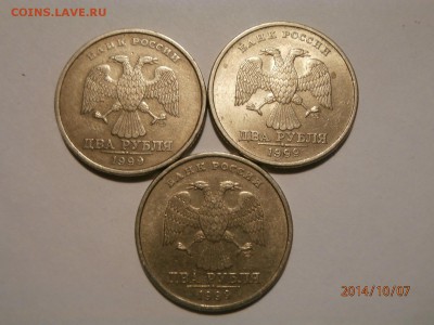 2р.1999г. ММД + БОНУС до 10.10 - PA070073.JPG