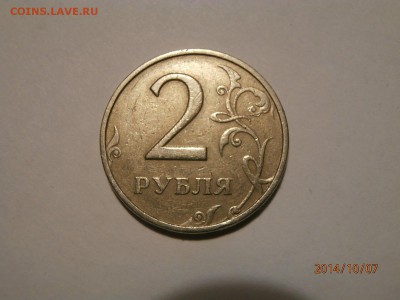 2р.1999г. ММД + БОНУС до 10.10 - PA070072.JPG