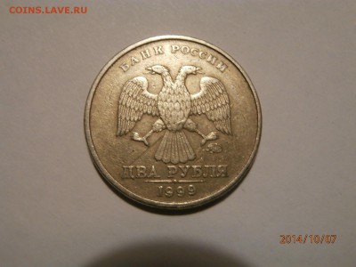 2р.1999г. ММД + БОНУС до 10.10 - PA070071.JPG