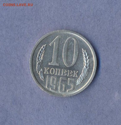 1 - Монеты.20001 - копия (2)
