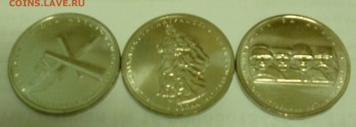 5р 70лет ВОВ 10 комплектов+ БИМ 69шт. До 10.10.2014г в 22-00 - P1020591.JPG