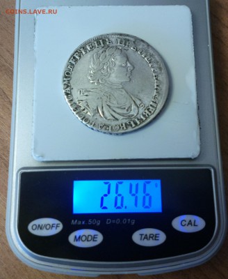 1 рубль 1719 года Пётр 1 R до 09.10.2014 22-00 - 2014-10-05-0604