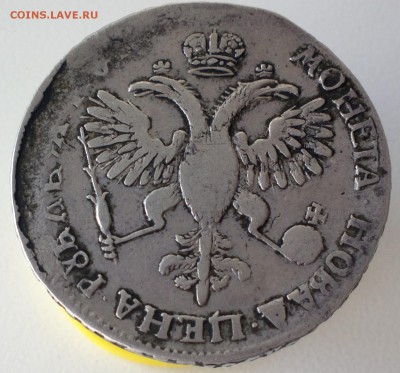 1 рубль 1719 года Пётр 1 R до 09.10.2014 22-00 - 2014-10-05-0592