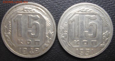 15 коп 1949,51  до 09.10.2014  23-00 - 15-59,51 рев.JPG