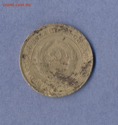 2 - 5 копеек.1933г.0002