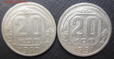 20 коп 1940,51 до 09.10.2014  23-00 - 20-40,51 ревJPG