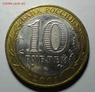 Гагарин БИМ ММД 120р. 22.00 07.10 - 20141006_202233