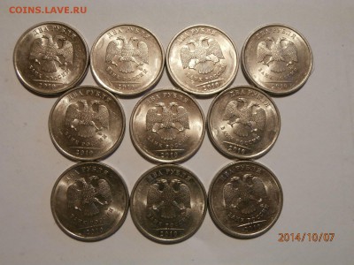 2руб.2010г.СПМД-10штук до 10.10 - PA070075.JPG