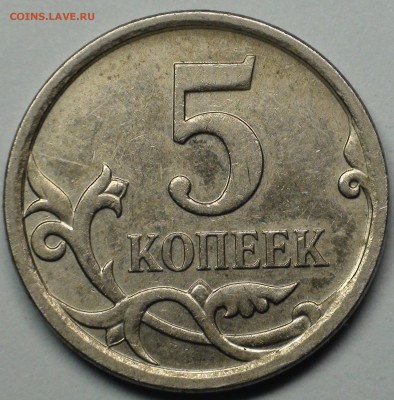 1 рубль 2009 сп немагнитный и другие вопросы от АлексейN - DSC06089.JPG