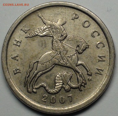 1 рубль 2009 сп немагнитный и другие вопросы от АлексейN - DSC06088.JPG