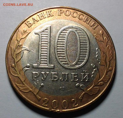Мин Юст БИМ 150р. 22.00 07.10 - 20141006_202108