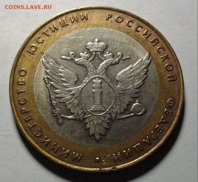 Мин Юст БИМ 150р. 22.00 07.10 - 20141006_202052