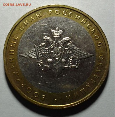 Мин. Воор.Сил БИМ 150р. 22.00 07.10 - 20141006_201950