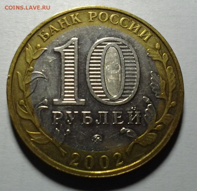 Мин. Воор.Сил БИМ 150р. 22.00 07.10 - 20141006_202001