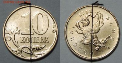 10 коп 2013м поворот до 12.10 22:00 - 2013-2