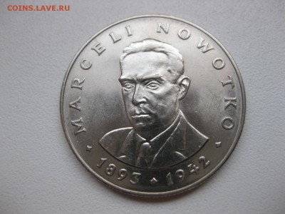 ПОЛЬША,20 злотых 1976г(Новотко)!до 8.10.2014 - IMG_0272.JPG