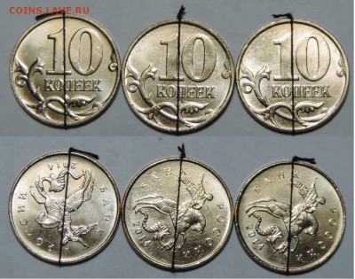 10 копеек 2014м поворот до 12.10 22:00 - 2014-4